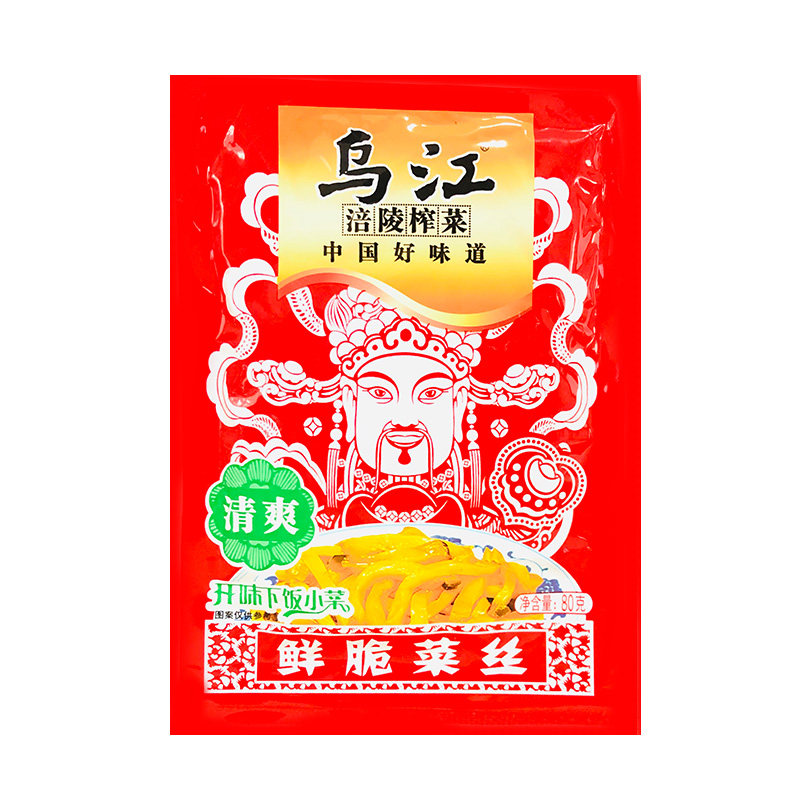 【买10送10】正宗涪陵乌江榨菜70g*10袋清爽鲜脆菜丝下饭咸菜重庆