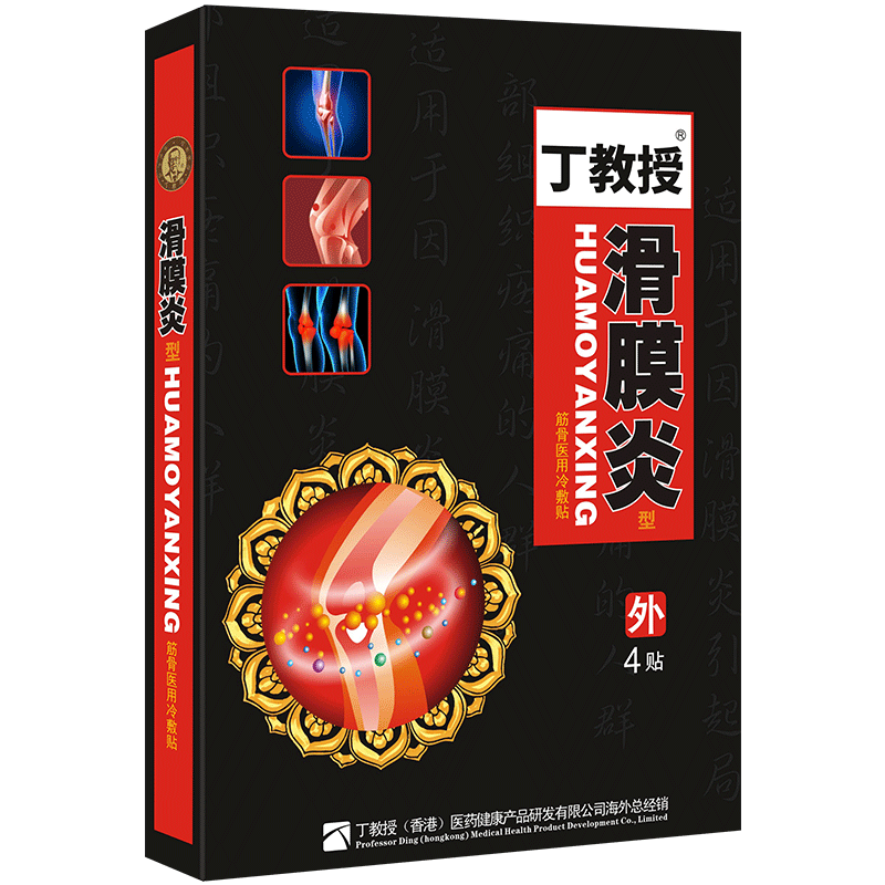 舒客自动声波软毛牙刷99,衣帽钩厨房粘钩20个6.9,吉利2层剃须刀+6刀片+刮胡膏14.9 舒客自动声波软毛牙刷99,衣帽钩厨房粘钩20个6.9,吉利2层剃须刀+6刀片+刮胡膏14.9