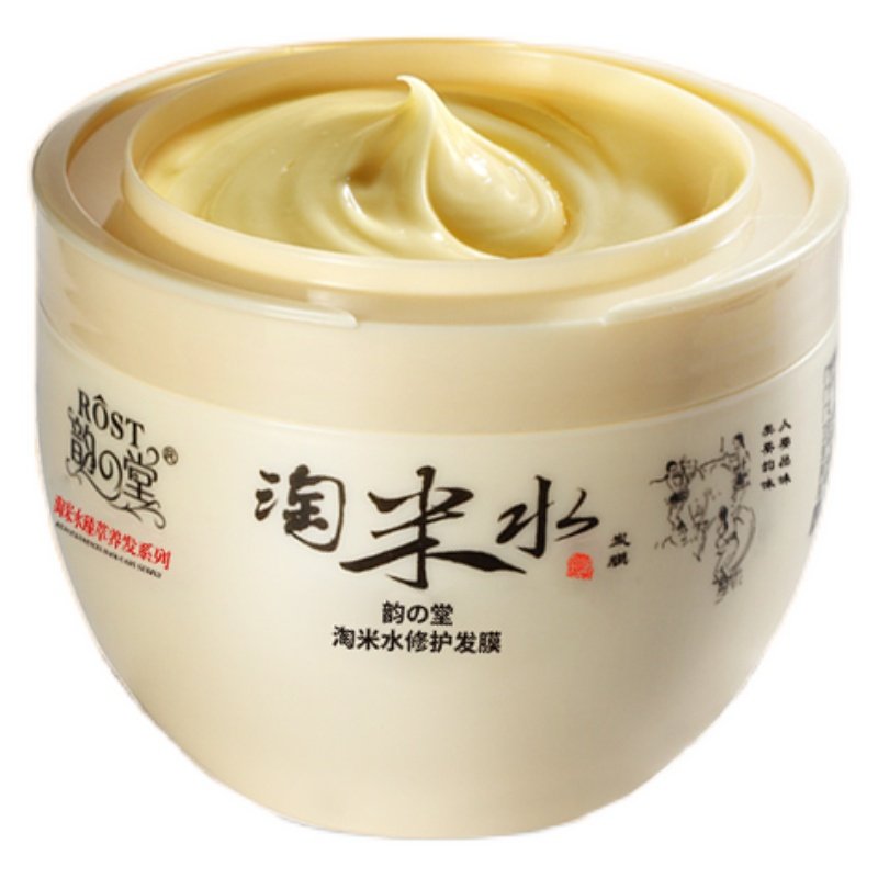 韵之堂淘米水发膜修复干枯改善毛躁补水柔顺滑护发素正品官方品牌