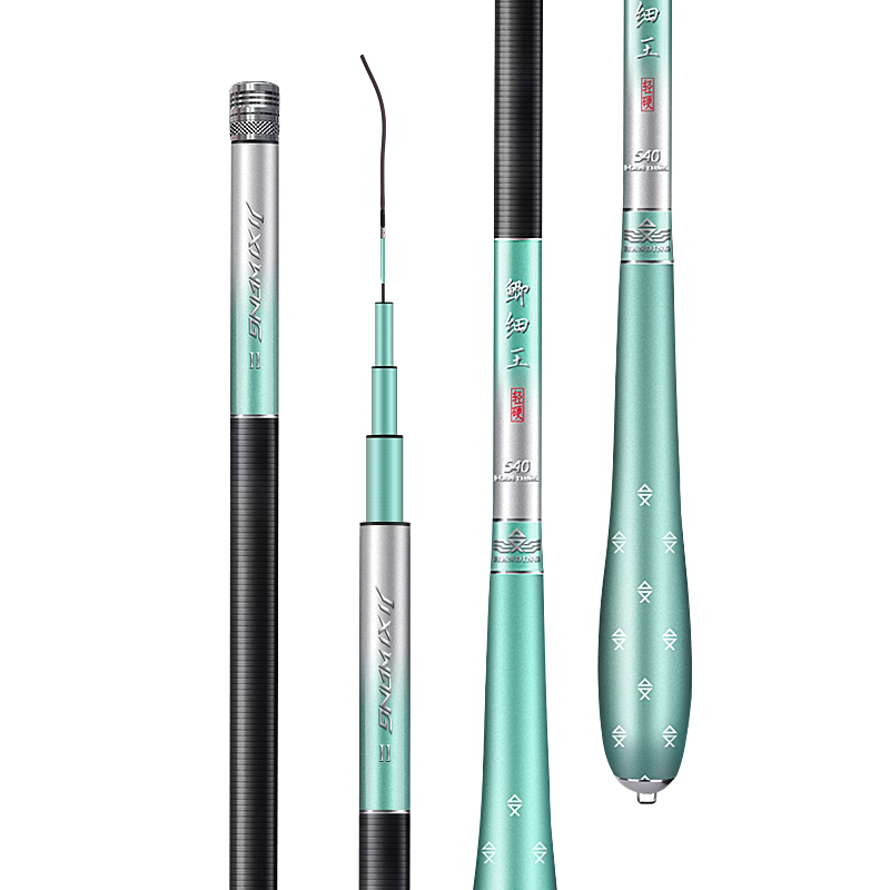 【国货大赏价】汉鼎鲫鱼竿鲫细王鱼竿超轻硬五大品牌鲤鱼竿37调台钓竿
