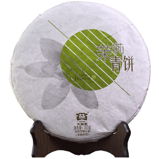大益普洱茶勐海茶厂357g批茉莉青饼