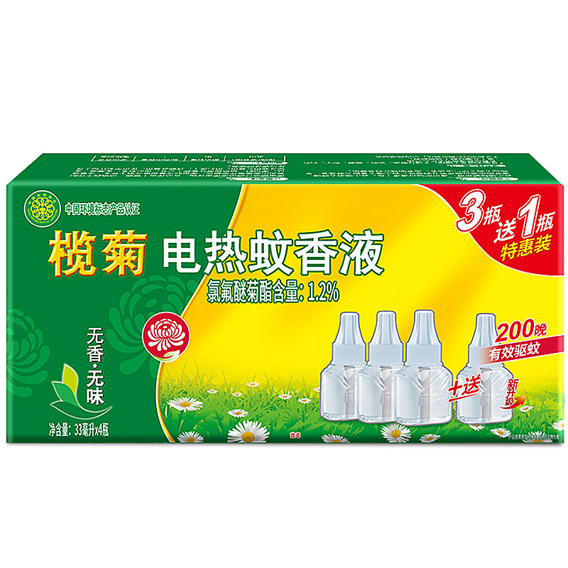 榄菊电液蚊香液家用补充装 无味婴儿液体电热驱蚊水插电灭蚊