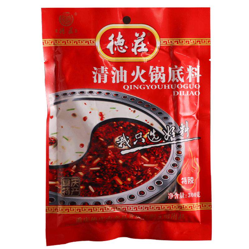 重庆高辣52度德庄清油火锅底料300g特辣正宗麻辣超辣重庆特产家用