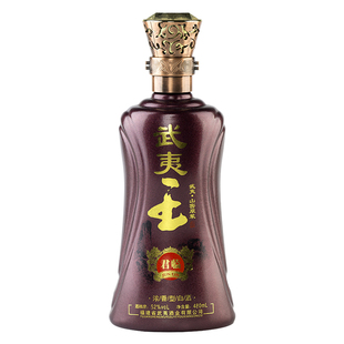 促销武夷王君临52度480ml经典浓香型礼盒白酒地方特色窖藏粮食酒 券