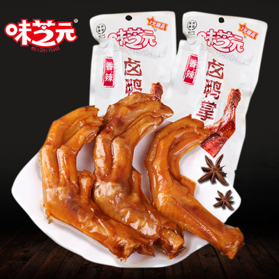 味芝元卤鸭掌鸭爪香辣味28g*15包麻辣鸭脚吃的休闲小吃零食品包邮