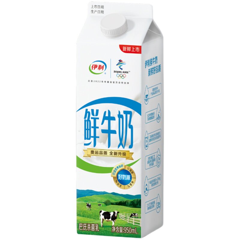 伊利屋顶包鲜牛奶
