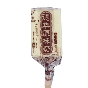 德华原味牛奶冰棍小时候的雪糕整箱40支 冰淇淋整箱批酸奶冰棒绿 券