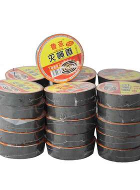 蝇香饭店专用厨房家用灭蝇香熏蝇蚊香盘商铺驱杀除蝇整箱灭苍蝇香