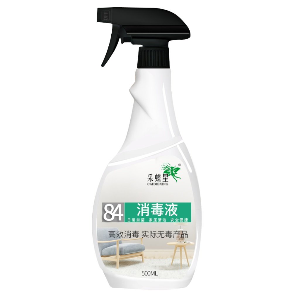2瓶*500ml急含氯消毒液小瓶家用杀菌室内84消毒喷雾衣物消毒水除