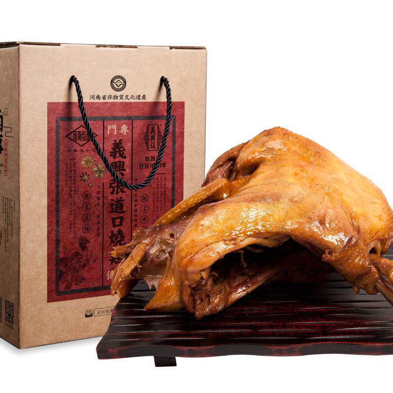 正宗义兴张旗舰店道口烧鸡真空年货礼盒装河南特产道口烧鸡2只装
