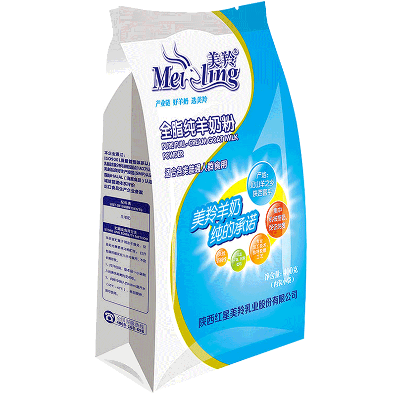 美羚纯羊奶粉成人学生中老年羊奶奶粉400g 成人羊奶粉