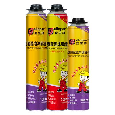 【家乐邦】环保泡沫发泡胶