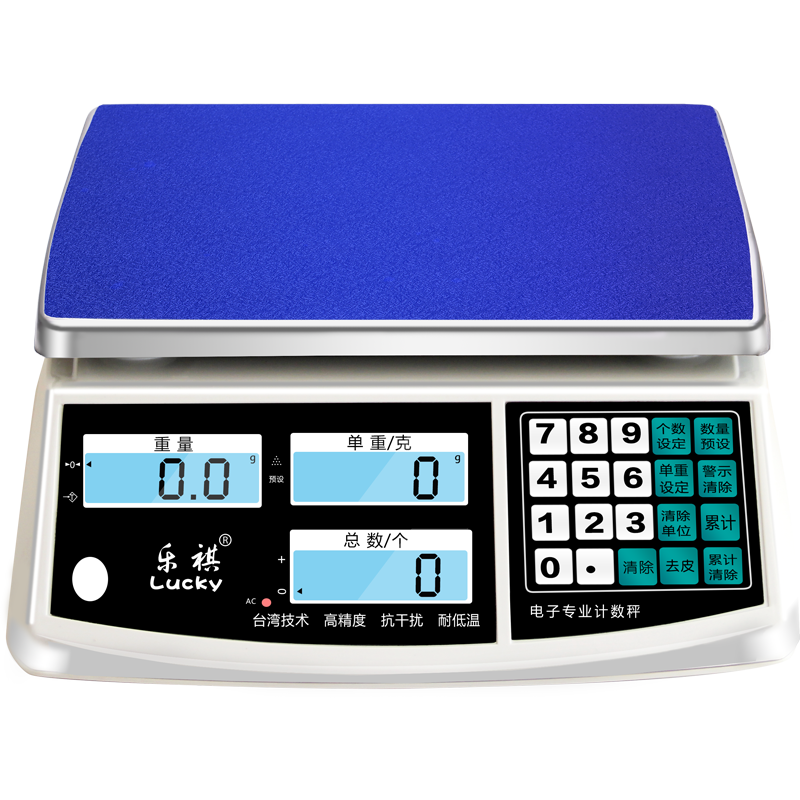 台秤,电子秤,精密,精准,商用_新款_牌子_图片_价格_优惠券-黄三怪