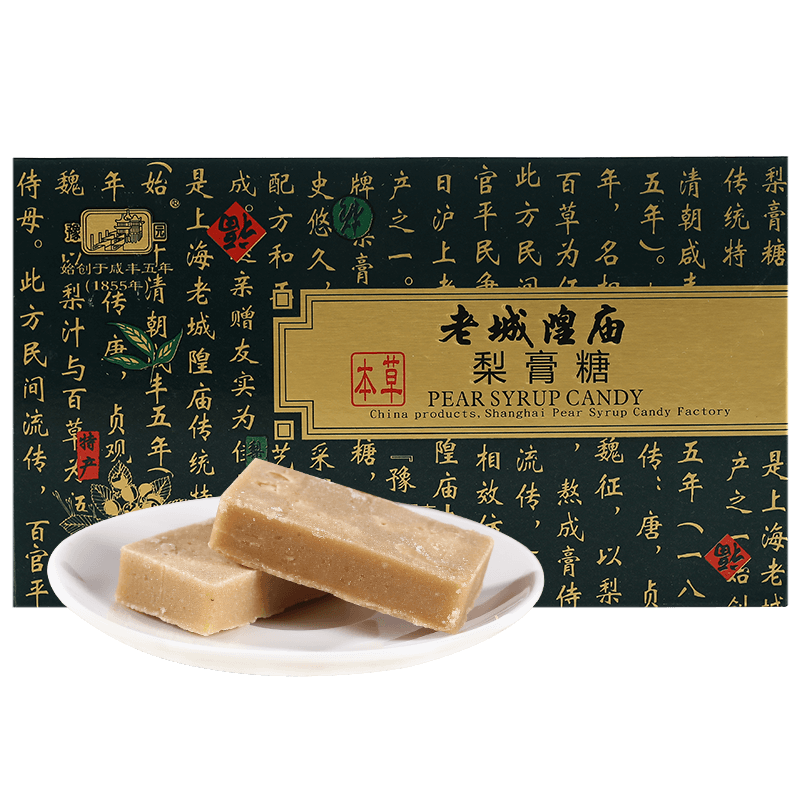 老城隍庙梨膏糖豫园老字号纯手工糖果可搭化痰止咳润肺用上海特产