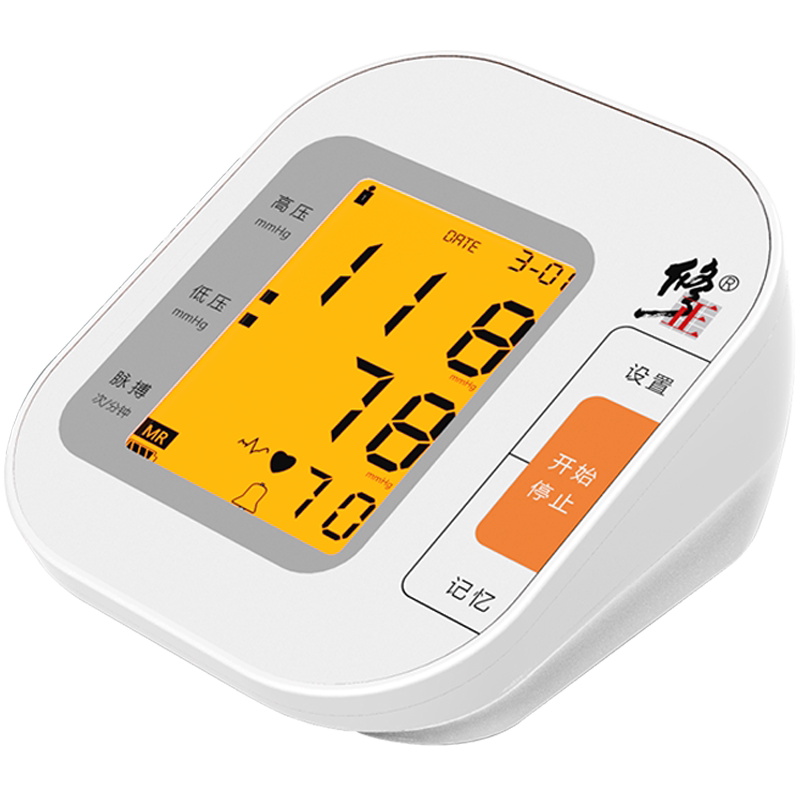 修正血压测量仪家用全自动仪器高精准量上臂式电子充电测压计医用