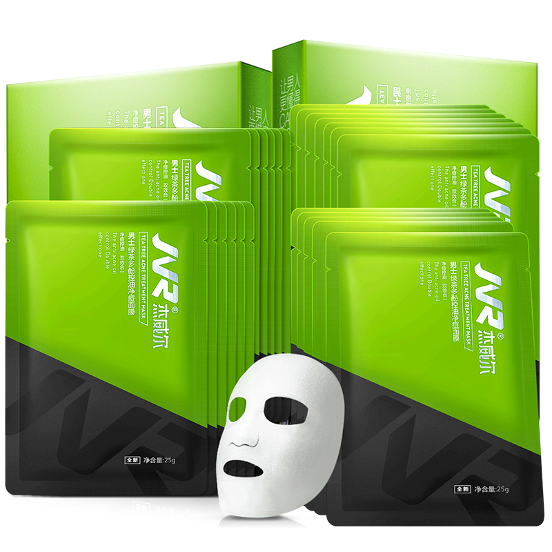 杰威尔男士面膜祛痘淡化痘印补水保湿收缩毛孔控油去黑头专用学生