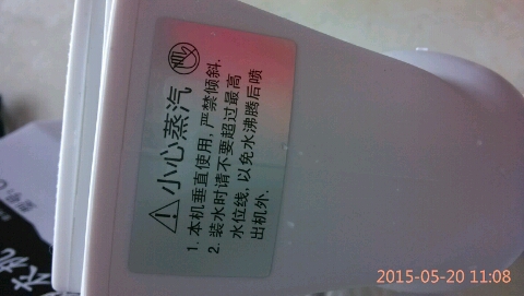 好神汽手持挂烫机美容神器喷脸机怎么样好用不多少钱，亲自上手使用分享_搜券