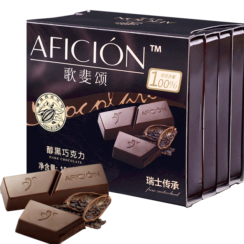 巧克力100%纯黑纯可可脂苦散装低烘焙网红零食生日礼物 - aficion歌斐