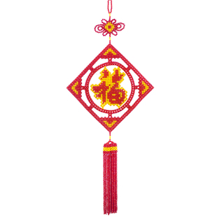 【成品】手工串珠福字壁挂装饰囍字家居客厅中国结挂件团圆福挂饰 券