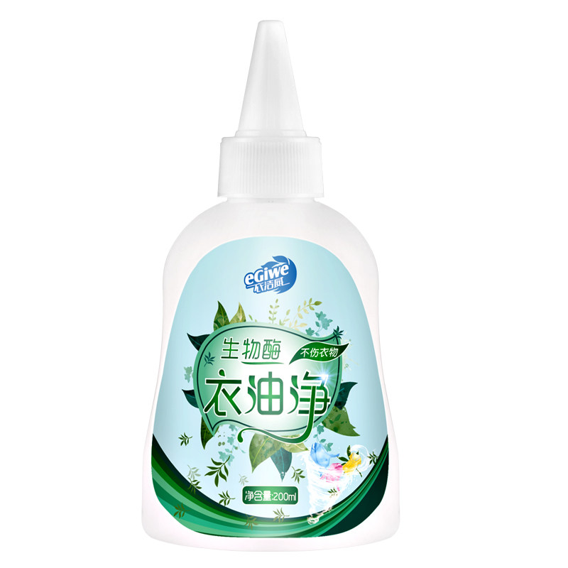 去除衣服上的顽固油渍油污快速去油白衬衫去油脂白衣油迹点清洗剂