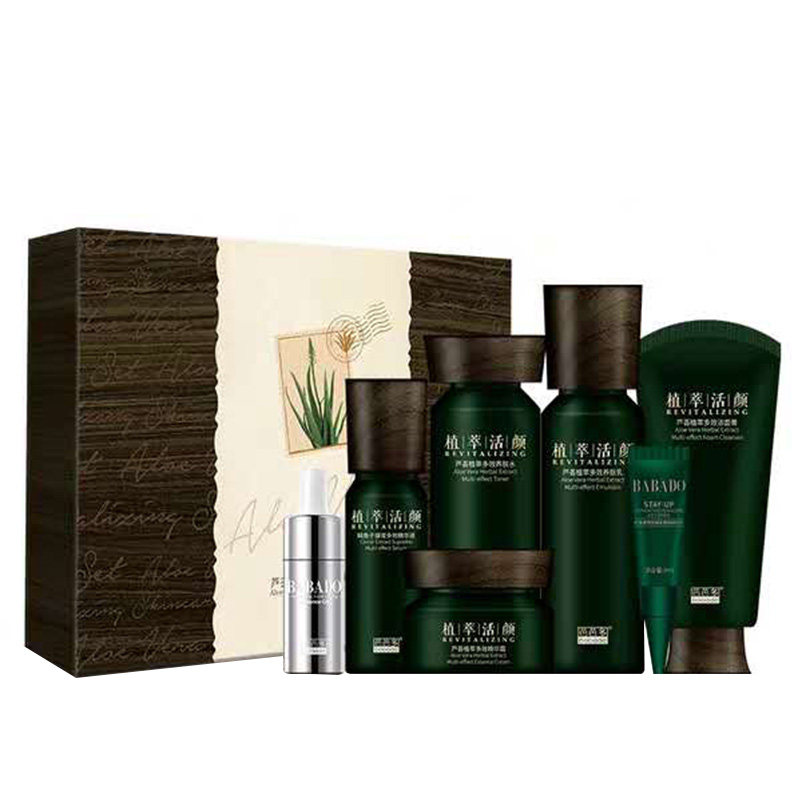 芭芭多芦荟植萃活颜套盒补水保湿嫩肤滋养修护锁水护肤品套装专柜