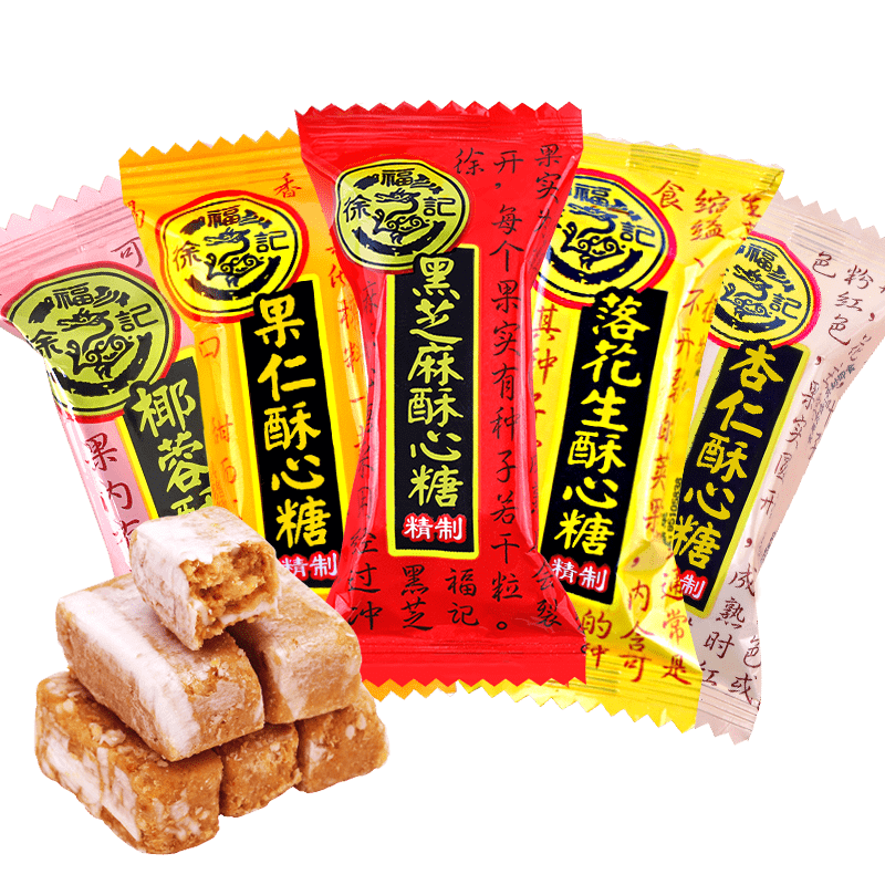 徐福记酥心糖旗舰店官网结婚庆喜糖花生混合酥糖果散装零食品团购