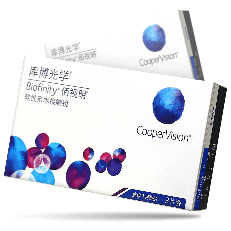 百秀]库博光学隐形近视眼镜月抛盒佰视明3片*2硅水凝胶库博旗舰店