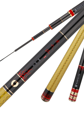 宝飞龙官方旗舰烧火棍超轻钓鱼竿