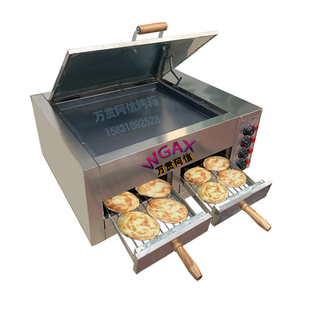 老潼关肉夹馍烤箱 商用烧饼烤箱 驴肉火烧烤箱 肉夹馍炉子烧饼炉 券