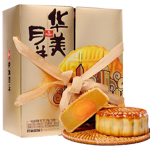华美月饼礼盒 时尚品味620g 中秋月饼广式团购批发员送礼糕点零食