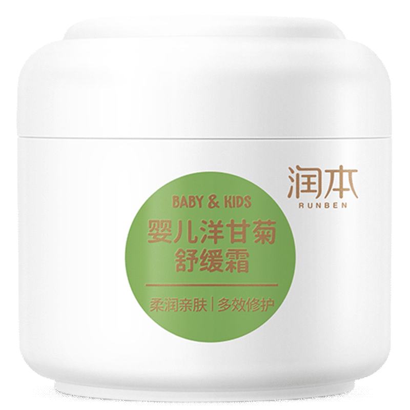 润本婴儿面霜宝宝擦脸霜保湿滋润补水幼儿童润肤乳面霜护肤身体乳
