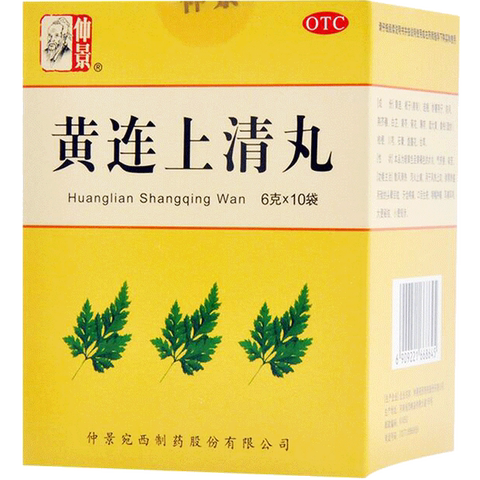 仲景逍遥丸300丸疏肝健脾养血调经中药调理月经不调 药品乳房胀痛