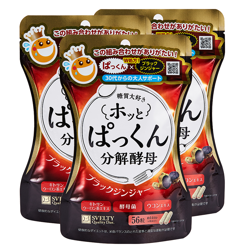 日本svelty丝蓓缇黑生姜酵素*3袋怎么样?被忽然给好评后,发现后悔了?