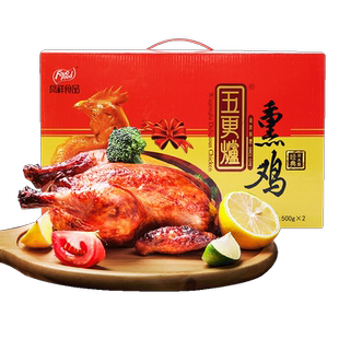 凤祥五更炉熏鸡礼盒套餐特产500g*