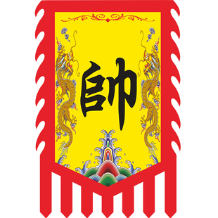 复古旗帜老粗布招牌旗子定制古代酒旗广告吊旗幌子仿古旗幡旗定做