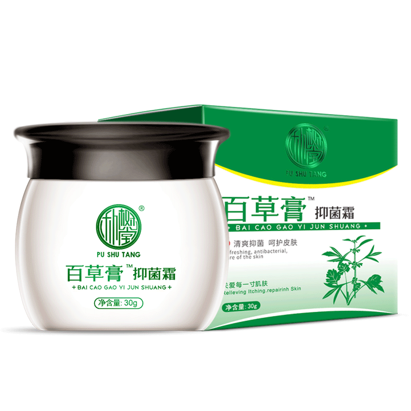 百草霜皮肤瘙痒外用药膏 肛门外阴阴囊 头皮毛囊炎脚气抑菌止痒膏