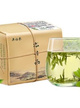 2022新茶中华老字号吴裕泰绿茶钱塘产区雨前龙井450元/250g