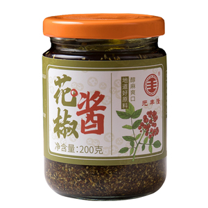 元丰隆石甸四川特产麻椒200g花椒酱