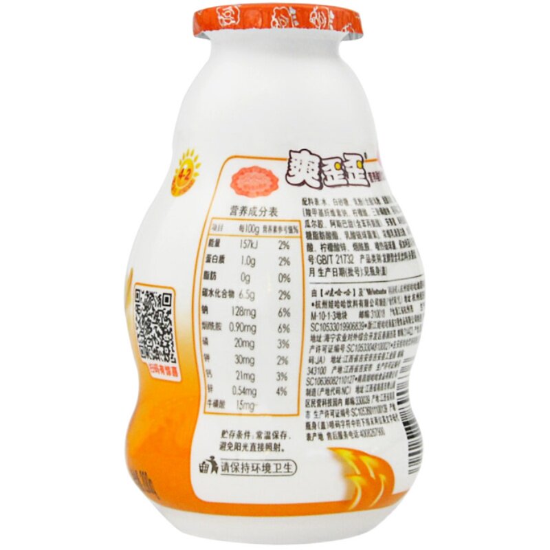 娃哈哈爽歪歪箱装24瓶酸奶ad钙奶整箱儿童牛奶饮料饮品早餐批发