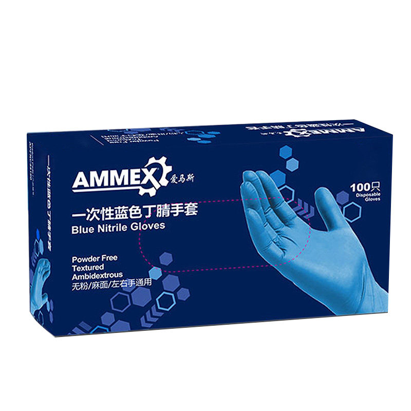 爱马斯一次性丁腈手套加厚乳橡胶实验室手术美容医检查用丁晴手套
