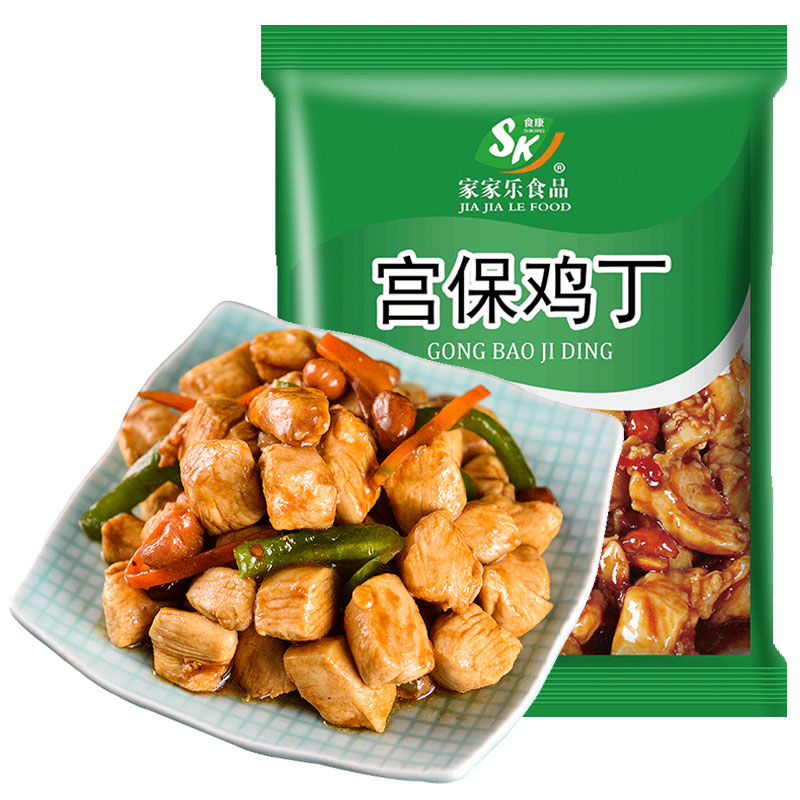 食康酱爆鸡丁家宴半成品菜美食材宫保鸡丁酒店特色私房快手菜速食