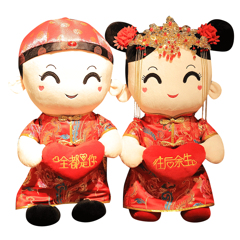 新款婚庆娃娃一对新婚压床喜娃娃大号公仔婚房摆件创意结婚礼物 - 蜗