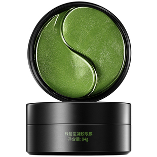 美康粉黛绿眼膜贴淡化黑眼圈细纹眼袋紧致淡皱补水保湿旗舰店正品