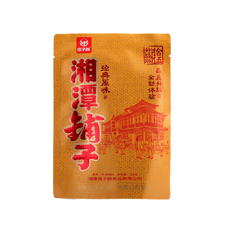 枸杞槟榔湘潭铺子散装一斤100片200片爆珠伴侣一箱口味王咖啡槟郎