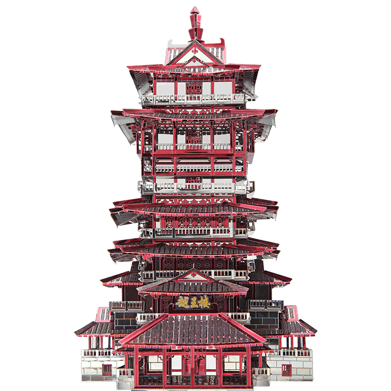 拼酷3d立体拼图金属拼装模型建筑越王楼手工diy成人益智玩具儿童 - 汉