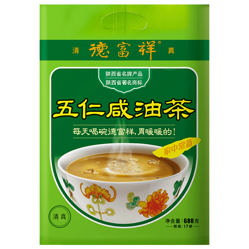 德富祥油茶陕西果仁油茶早餐代餐粉五仁咸680g*2袋
