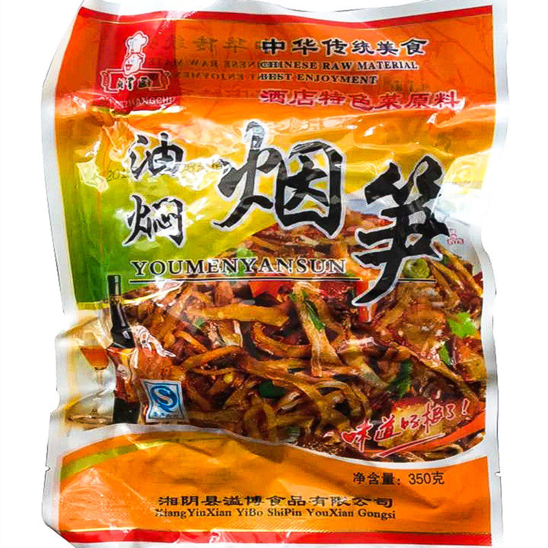 烟笋湖南特产油焖烟笋袋装烟熏笋片竹笋尖脆笋干货笋丝350克*25袋