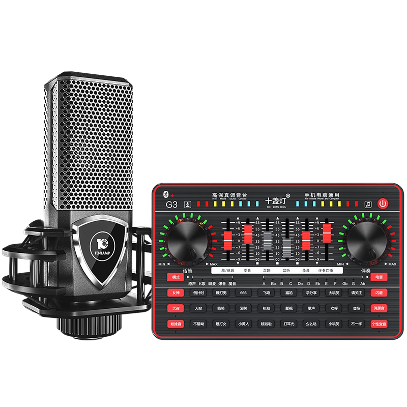 十盏灯q8电容振膜麦克风声卡唱歌 怎么样?会不会问题很多?