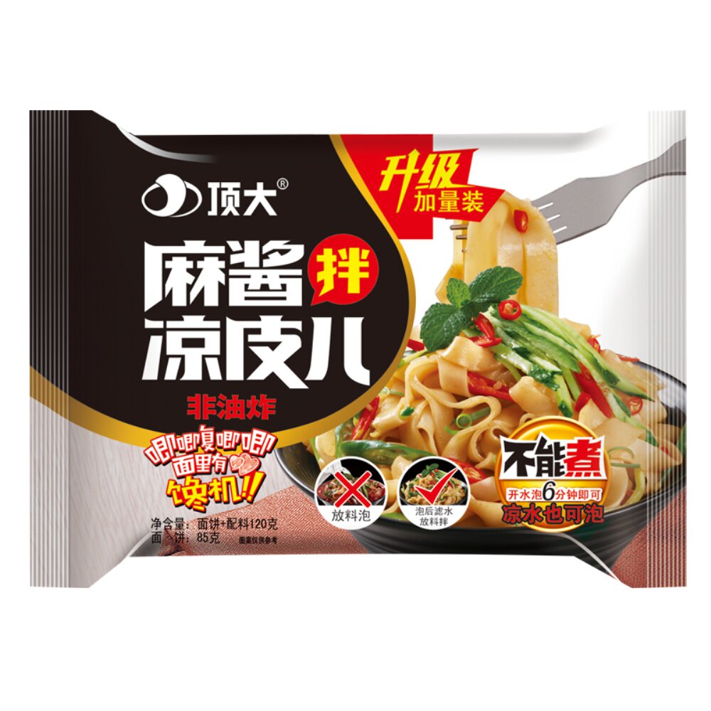 顶大面皮非油炸方便面热汤红油凉皮拌面擀面皮粉丝速食10袋整箱 - 顶