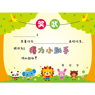 好老师幼儿园优质课小班美术《蛋宝宝变形记》公开课圆形线条画
